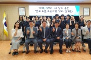 강진 R&E 창의융합 발표토론 프로그램 성과발표회 개최