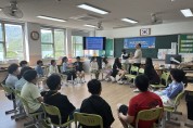 대구달성교육지원청, ‘놀이로 인성을 배우다’ 캠프 개최