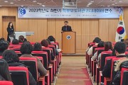대전교육청, 학교도서관 자원봉사자 연수 실시