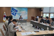 광주시교육청, ‘학교폭력제로센터 및 교육활동보호센터’ 간담회 개최