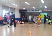 목포서산초등학교, 웃음꽃 가득한 서산한마음 체육대회 개최!