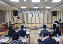 보성교육지원청, 지역교권보호위원회 운영으로 교원 지원 강화