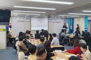울산교육청, 학교공간혁신 사업 참여자 역량 강화