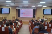 경북교육청, 학교생활기록부 기재 역량과 신뢰도 높인다!