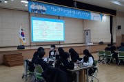 전라남도교육청학생교육원, 2024. 청소년미래도전프로젝트 국외팀 사전캠프 개최