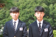 경북교육청, 국제지구과학 올림피아드 은메달 3개 획득