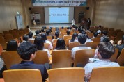 「대전광역시교육청 고등학교 학생의회」, 함께 꽃 피우는 학교문화