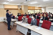대전교육청, 2023 학교경영자 노사관계 역량 향상 연수 실시