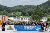 전남교육청, 학교폭력 예방영화 ‘비밀전학’ 공개한다