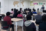 광주 금호평생교육관, ‘2024 중학학력인정 성인교육 입학식’ 개최