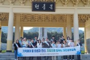 대전동부교육지원청, 호국보훈의 달 맞이 청렴캠페인 실시