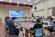 함평교육지원청, 글로컬 미래교육 실현 및 청렴문화 조성을 위한 2024. 상반기 학교장 협의회 개최