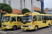 인천남부·동부교육지원청, 관계부처 합동 어린이통학버스 안전점검