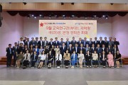 경북교육청, “학교업무 디지털 전환을 대비하다”