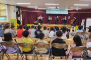 유치원·초등학교 하나된 마음, 이음교육 운영