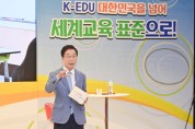 임종식 경북교육감, 칠곡에서 소통·공감의 타운홀 미팅 개최