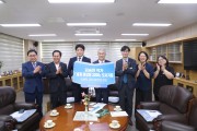김승민 작가, 경남교육청에 『세계 관상어 3200』 도서 기증