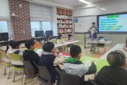 강진교육지원청, 학교로 찾아가는 독서인문교육 프로그램 운영