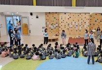 고흥푸른꿈유치원, 교육의 3주체가 함께하는  ‘Fun Fun Spring Play Day’ 성료