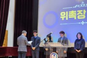 광주시교육청, 2023 광주진로진학지원단 발대식 개최