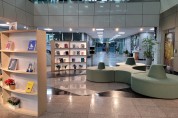 부산구포도서관, 시설·환경 개선으로 지역복합문화공간 역할 드높힌다