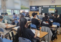 광주동부교육지원청, 광주와 제주 학생 온라인에서 만난 5·18 민주화운동