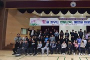 전라남도무안영재교육원, 2024학년도 개강식 개최