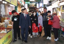 대전교육청, 『초등학생 신나는 전통시장 여행』 체험활동비 지원
