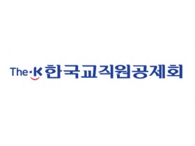 한국교직원공제회, 2023년 당기순이익 8996억원 달성