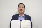광주 남구의회 박용화 의원, 광주관덕정 명예회원 위촉