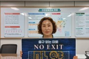 송미경 진안군 보건소장, 마약예방‘NO EXIT’릴레이 캠페인 동참