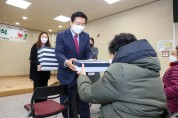 대구 중구,「따뜻한 겨울나기 방한용품키트 전달식」개최