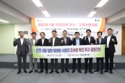 인천 군수·구청장 “내항 재개발, 더 미룰 수 없어” 정부의 전향적 자세 촉구