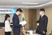 달성군, 2023년 1차 지역사회보장 대표협의체 회의개최