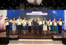 김해시, 2022 양성평등주간 기념행사 개최