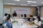 울산 북구 청소년안전망팀, 마음건강 플라워테라피 프로그램 운영
