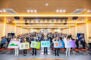 영도구, 민선8기 1주년 기념식 갖고‘영도 미래 준비’