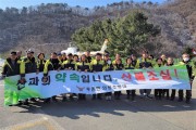 홍천 두촌의용소방대 ‘관광지 찾아가는 산불예방 캠페인’ 실시