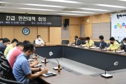 김병내 광주 남구청장 “재해, 예외없다” 긴급회의 소집
