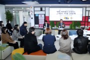 서구, 대전 콘텐츠기업지원센터 입주기업 간담회 개최