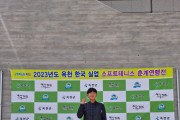 달성군청 정구부 신예 최정락,‘옥천 한국소프트테니스 연맹전’개인단식 우승