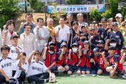 수원시, 제1회 수원특례시장기 유소년 스포츠 대축전 개최
