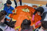 군산시, 도농상생 공공급식과 함께하는 김장김치 담그기 체험