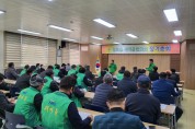 무안군 일로읍, 새마을지도자 2023년 정기총회 개최