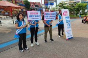 인천중구시설관리공단, 「안전 점검의 날」 캠페인 실시