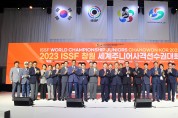 창원특례시, 2023 ISSF 세계주니어사격선수권대회 개막식 15일 개최