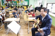 광주 동구 5년째 ‘통기타가 있는 행복교실’ 운영…1인 1악기 활성화