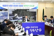 장수군, 장수 의암공원 및 누리파크 대표 관광지 조성 기본계획 용역보고회 개최