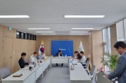 세종자치경찰위원회 제21차 실무협의회 개최