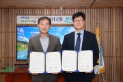 진안군-한국수자원공사 용담지사, 문화예술거리 활성화를 위한 업무협약 체결